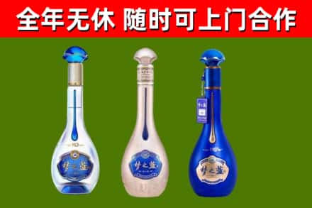 固原回收梦之蓝