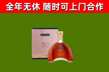 固原烟酒回收马爹利洋酒.jpg